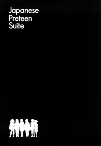 Page 150 of Japanese Preteen Suite - preview thumbnail