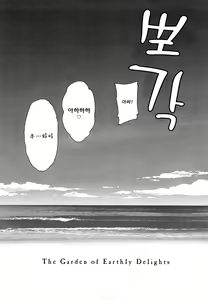 Page 153 of Japanese Preteen Suite - preview thumbnail