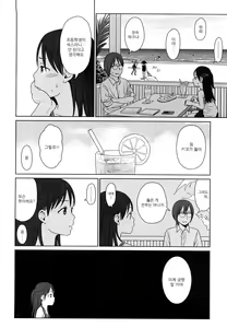 Page 171 of Japanese Preteen Suite - preview thumbnail