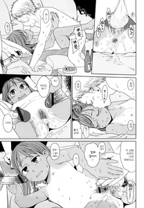 Page 178 of Japanese Preteen Suite - preview thumbnail