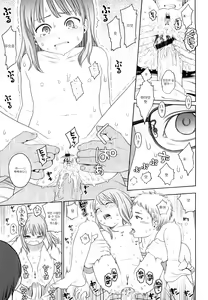 Page 22 of Japanese Preteen Suite - preview thumbnail