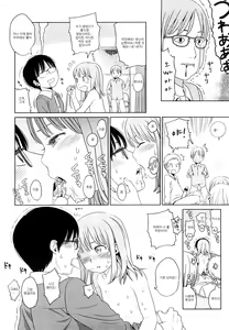 Page 23 of Japanese Preteen Suite - preview thumbnail