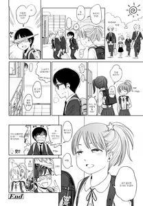 Page 29 of Japanese Preteen Suite - preview thumbnail