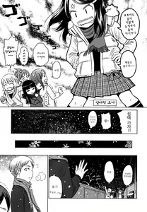 Page 36 of Japanese Preteen Suite - preview thumbnail