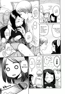 Page 42 of Japanese Preteen Suite - preview thumbnail