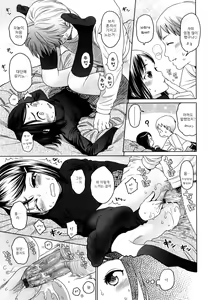 Page 46 of Japanese Preteen Suite - preview thumbnail