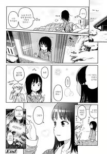 Page 49 of Japanese Preteen Suite - preview thumbnail