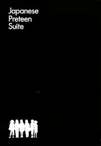 Page 50 of Japanese Preteen Suite - preview thumbnail