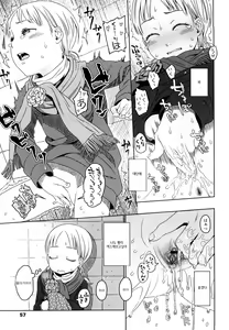 Page 56 of Japanese Preteen Suite - preview thumbnail