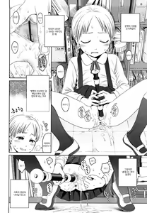 Page 61 of Japanese Preteen Suite - preview thumbnail