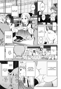 Page 64 of Japanese Preteen Suite - preview thumbnail