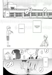 Page 65 of Japanese Preteen Suite - preview thumbnail