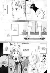 Page 66 of Japanese Preteen Suite - preview thumbnail