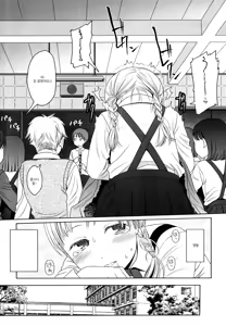 Page 68 of Japanese Preteen Suite - preview thumbnail