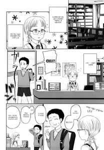 Page 69 of Japanese Preteen Suite - preview thumbnail
