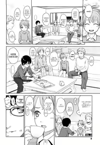 Page 7 of Japanese Preteen Suite - preview thumbnail