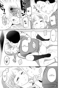 Page 80 of Japanese Preteen Suite - preview thumbnail