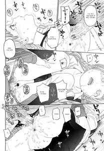 Page 83 of Japanese Preteen Suite - preview thumbnail