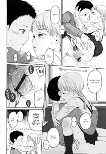 Page 85 of Japanese Preteen Suite - preview thumbnail