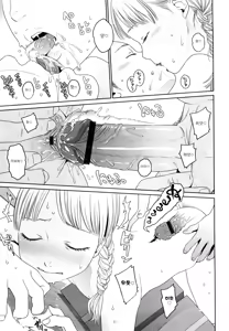 Page 88 of Japanese Preteen Suite - preview thumbnail