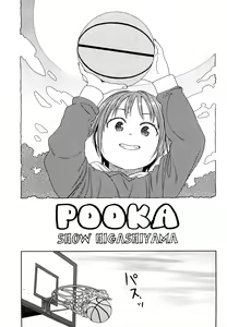 Page 94 of Japanese Preteen Suite - preview thumbnail