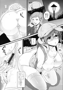 Page 178 of COMIC Tenma 2012-02 - preview thumbnail
