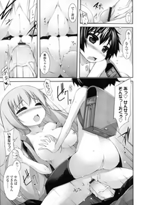 Page 74 of COMIC Tenma 2012-02 - preview thumbnail