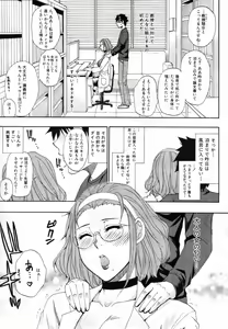 Page 38 of COMIC MUJIN 2012-03 - preview thumbnail