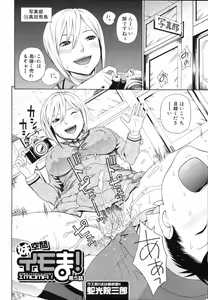 Page 433 of COMIC MUJIN 2012-03 - preview thumbnail