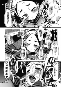 Page 11 of Suteki Kanbanmusume 2 - preview thumbnail