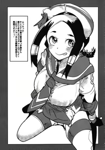 Page 15 of Suteki Kanbanmusume 2 - preview thumbnail