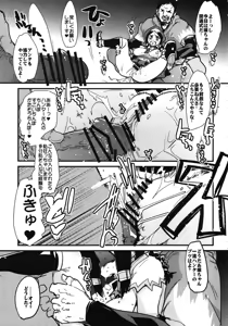 Page 7 of Suteki Kanbanmusume 2 - preview thumbnail
