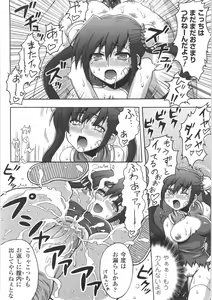 Page 152 of Chijoku Yuugi - The Disgrace Play - preview thumbnail