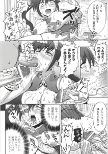 Page 154 of Chijoku Yuugi - The Disgrace Play - preview thumbnail