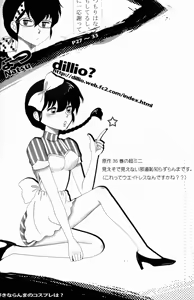 Page 33 of Hyakka Ran Ran - preview thumbnail