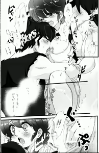 Page 90 of Hyakka Ran Ran - preview thumbnail