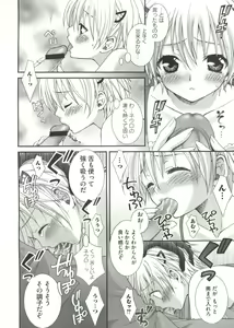 Page 108 of Geki Jump Super - preview thumbnail