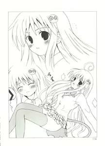 Page 118 of Geki Jump Super - preview thumbnail
