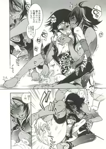 Page 140 of Geki Jump Super - preview thumbnail