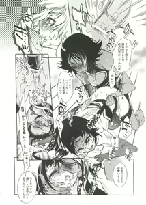 Page 142 of Geki Jump Super - preview thumbnail