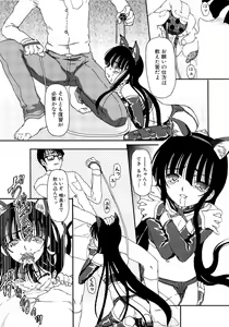 Page 13 of Shoujo no Kaikata Shitsukekata ~ Bishoujo Kankin Shiiku Nikki ~ - preview thumbnail