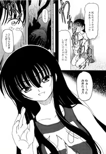 Page 151 of Shoujo no Kaikata Shitsukekata ~ Bishoujo Kankin Shiiku Nikki ~ - preview thumbnail