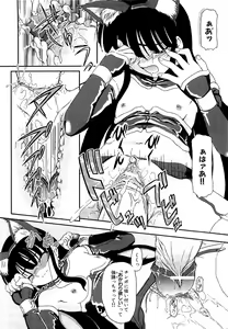 Page 28 of Shoujo no Kaikata Shitsukekata ~ Bishoujo Kankin Shiiku Nikki ~ - preview thumbnail