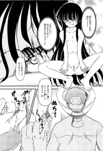 Page 58 of Shoujo no Kaikata Shitsukekata ~ Bishoujo Kankin Shiiku Nikki ~ - preview thumbnail