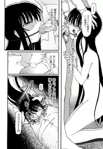 Page 62 of Shoujo no Kaikata Shitsukekata ~ Bishoujo Kankin Shiiku Nikki ~ - preview thumbnail