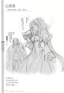 Page 20 of U3 - preview thumbnail