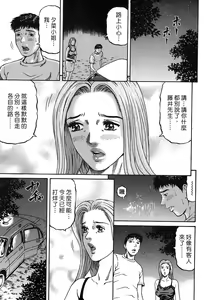 Page 177 of Yuna a Widow Vol. 3 - preview thumbnail