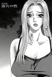 Page 180 of Yuna a Widow Vol. 3 - preview thumbnail