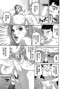 Page 21 of Yuna a Widow Vol. 3 - preview thumbnail