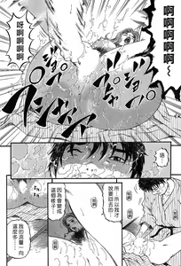 Page 64 of Yuna a Widow Vol. 3 - preview thumbnail